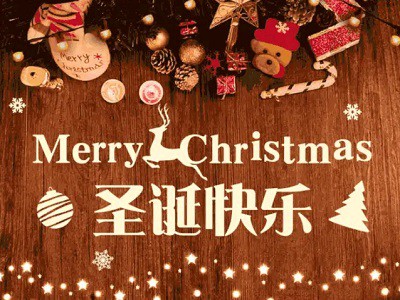 Jõulutervitused ettevõttelt Wuxi Shenlu Hydraulic Machine Parts Co., Ltd.